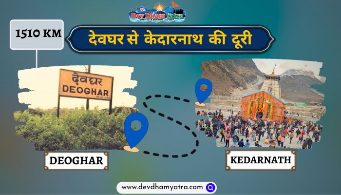 deoghar to kedarnath distance