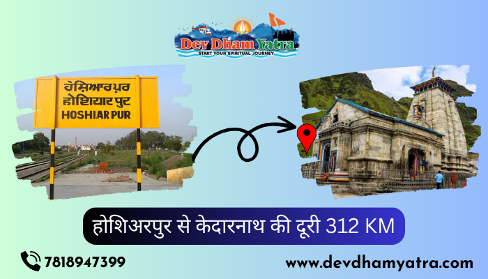 Hoshiarpur To Kedarnath