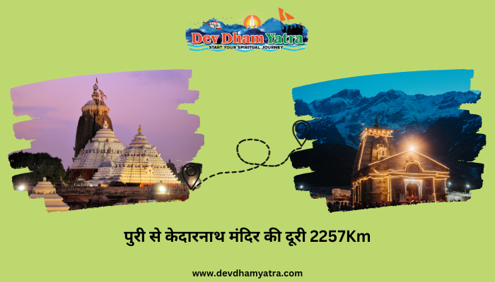 Puri to Kedarnath Distance