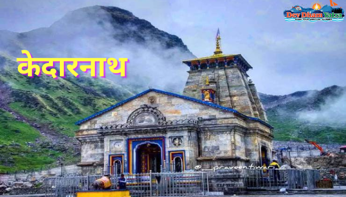 Najibabad to Kedarnath distance