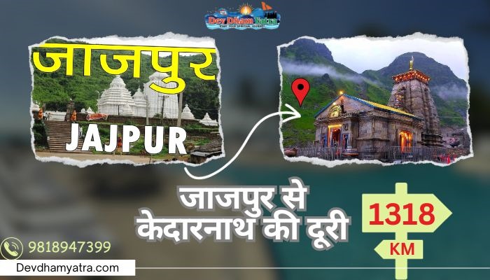 Jajpur to kedarnath Disatnce