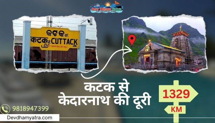 Cuttact to Kedarnath