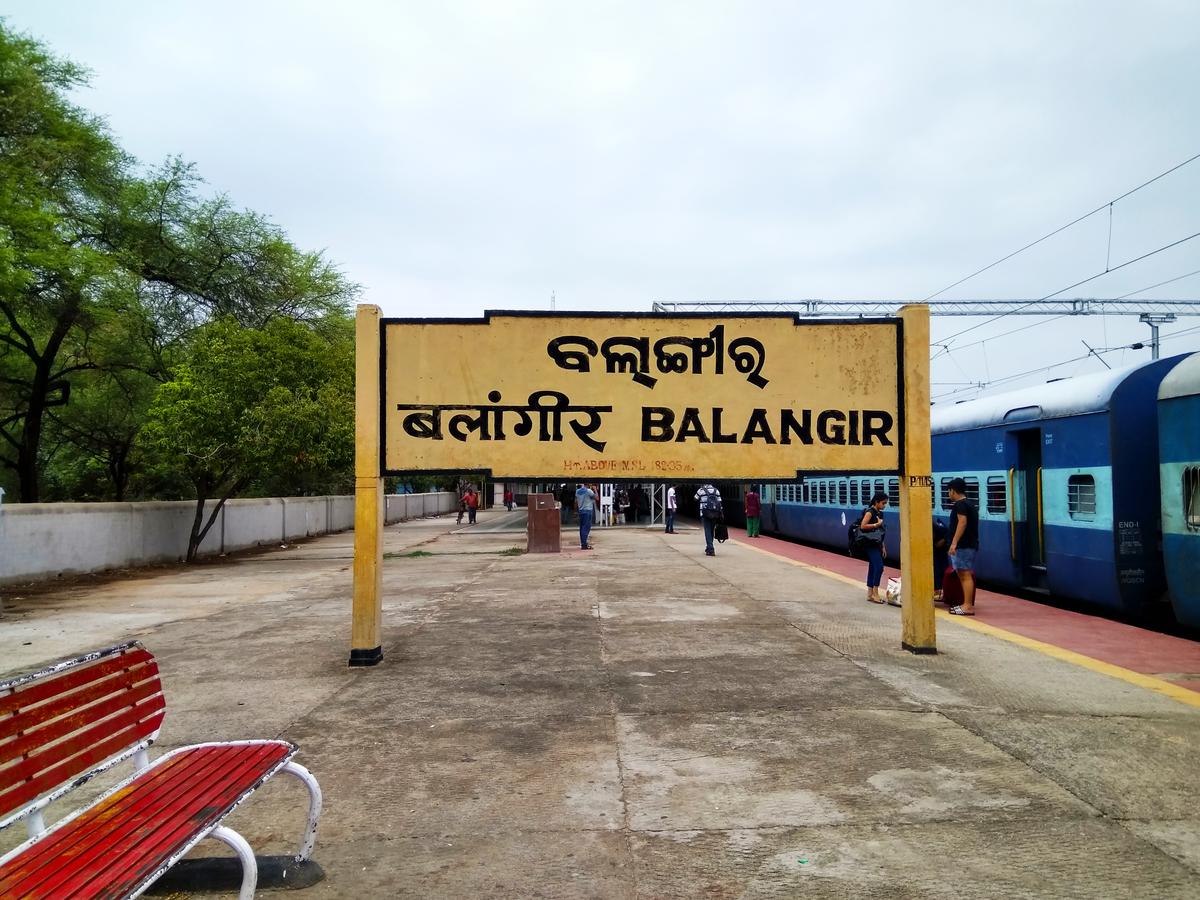 balangir to kedarnath distance