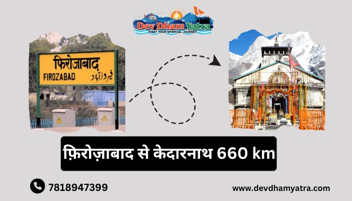 Firozabad to kedarnath