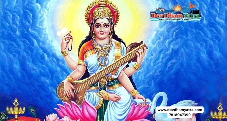 maa Sarasvati Arti