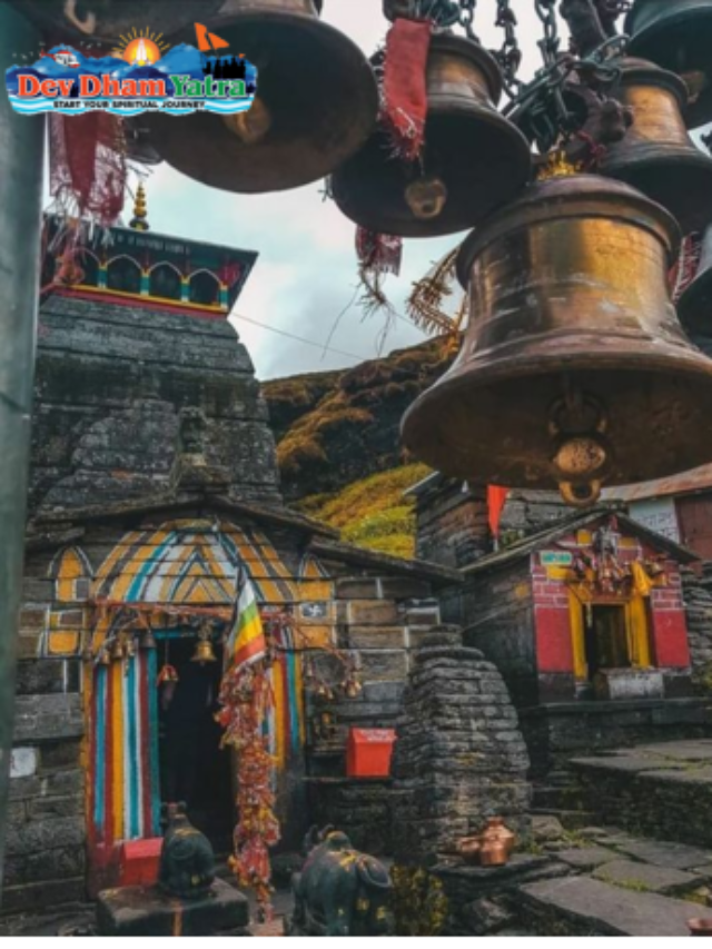 चोपता  तुंगनाथ
 मंदिर
