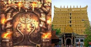 Mysterious Door of Sree Padmanabhaswamy Temple