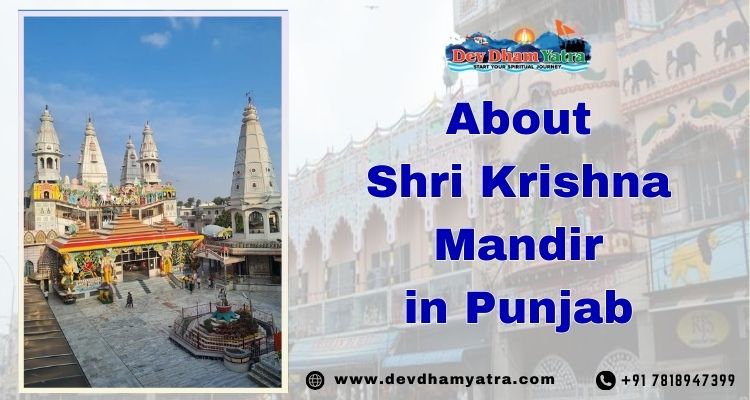 About Shri Krishna Mandir In Punjab You Should Know
