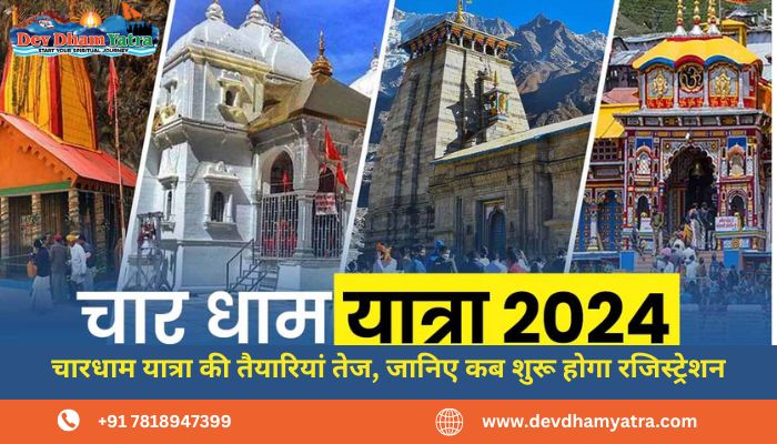 Chardham yatra 2024