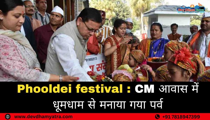 Phooldei Festival