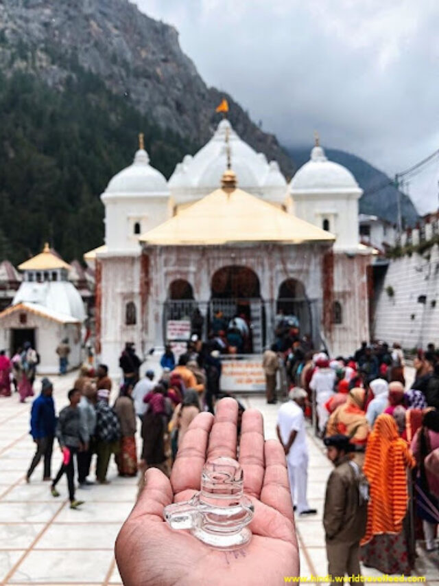 Surprising Facts about Gangotri Dham: