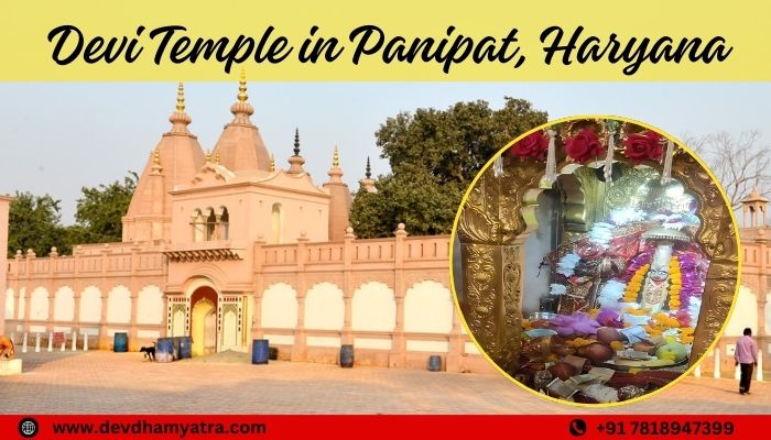Devi Temple in Panipat
