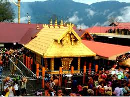 SABARIMALA TEMPLE