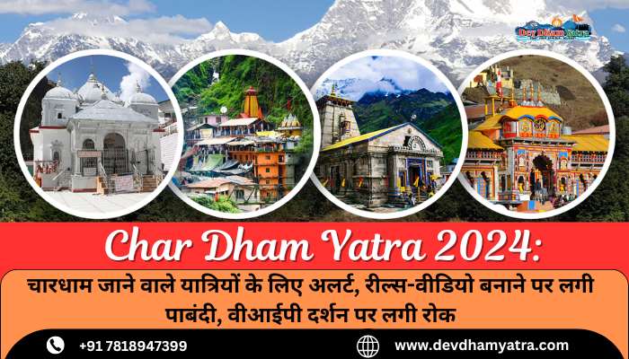 Chardham Yatra