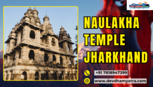 Naulakha Temple Jharkhand
