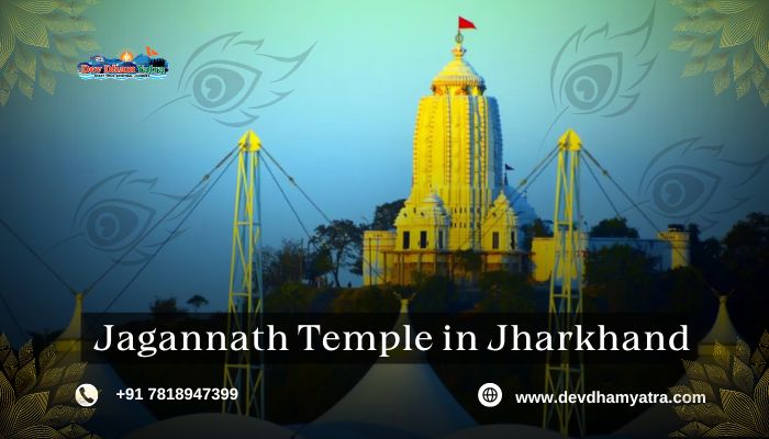 Jagannath Temple in Jharkhand