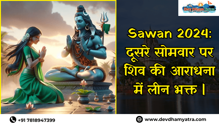 Sawan