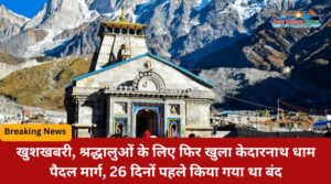 Kedarnath Dham