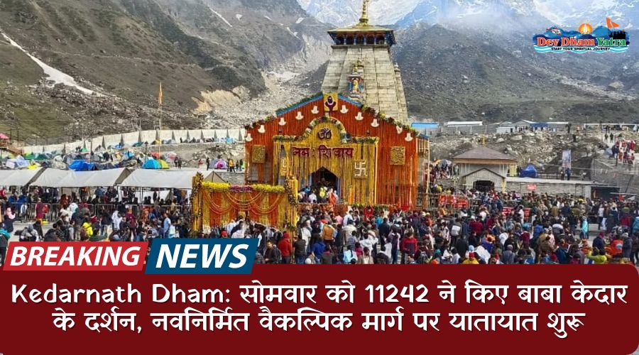 Kedarnath Dham