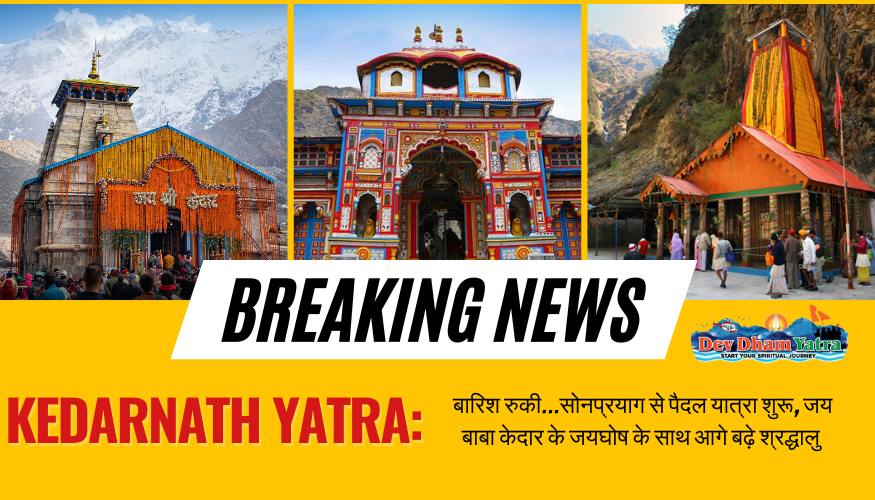 Kedarnath Yatra