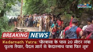 Kedarnath Yatra