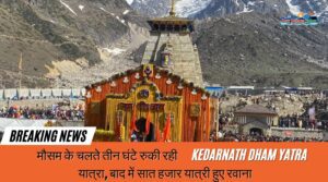 kedarnath Dham yatra