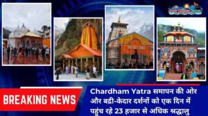 chardham yatra