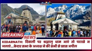 Kedarnath Dham