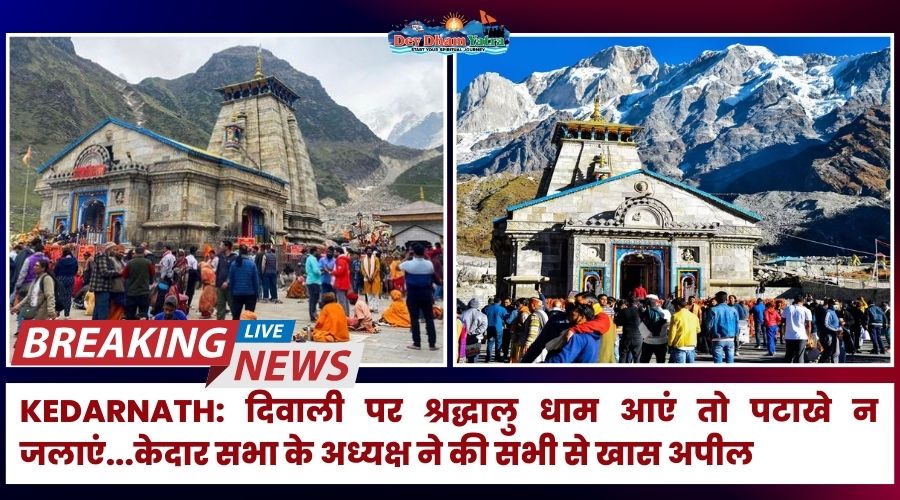 Kedarnath Dham