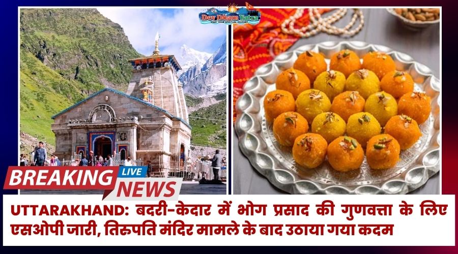 Uttarakhand: