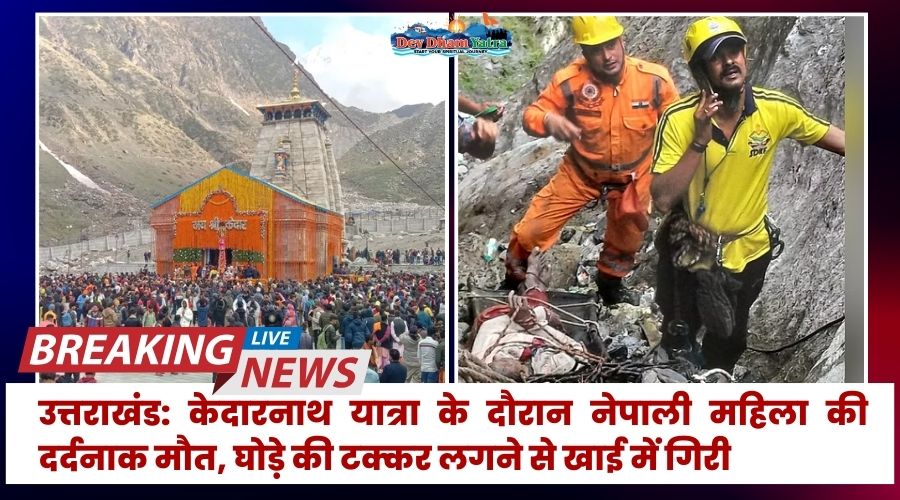 Kedarnath yatra