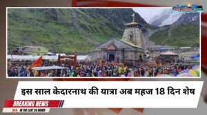 Kedarnath Yatra