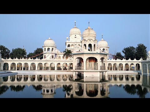 Manji Sahib Gurudwara In Punjab