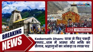 kedarnath Dham