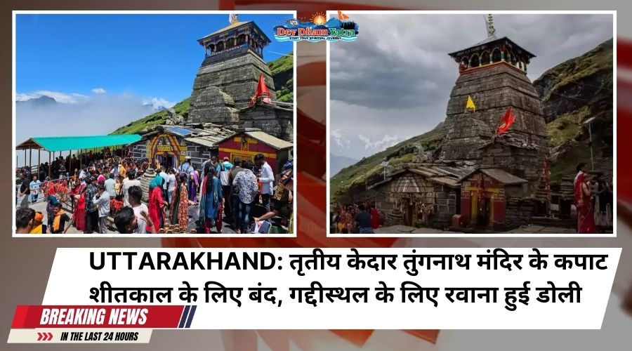 uttarakhand