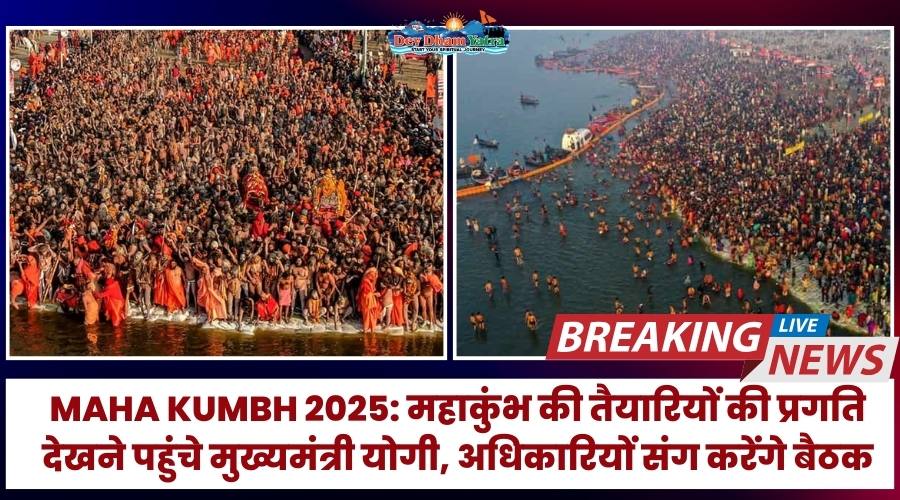 Maha Kumbh