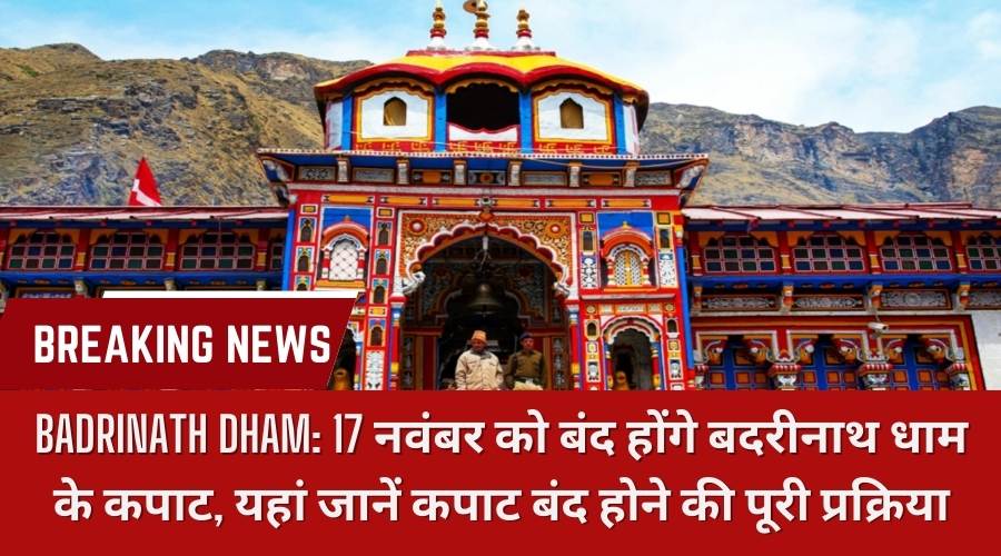 badrinath news