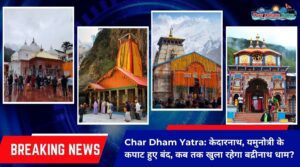 Char Dham yatra