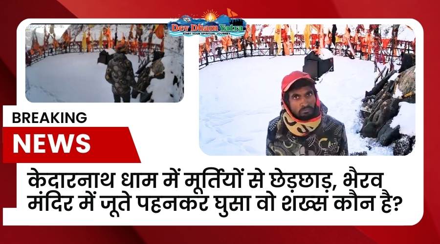 kedarnath news