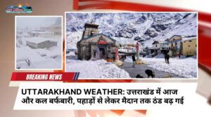 Uttarakhand Weather