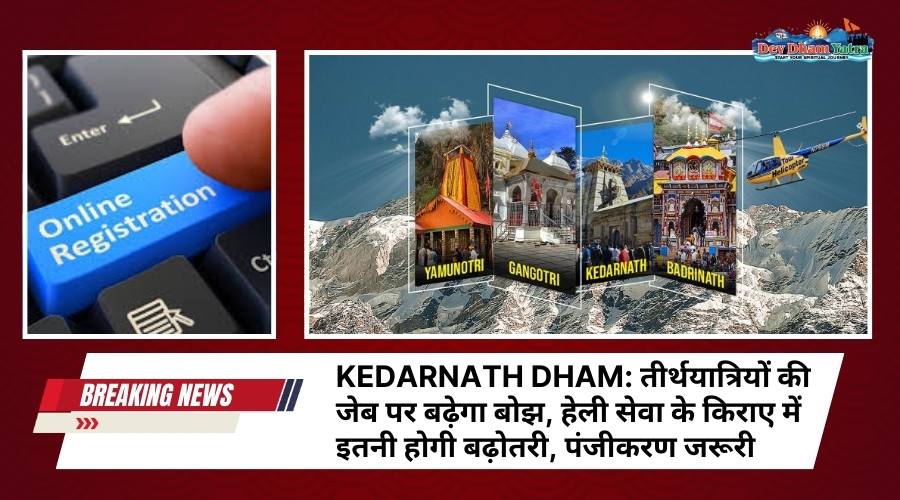 kedarnath Dham