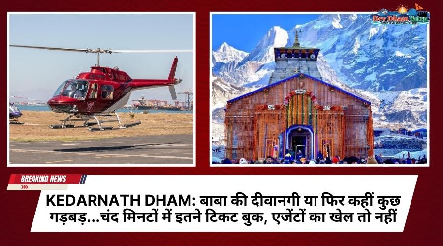 Kedarnath Dham