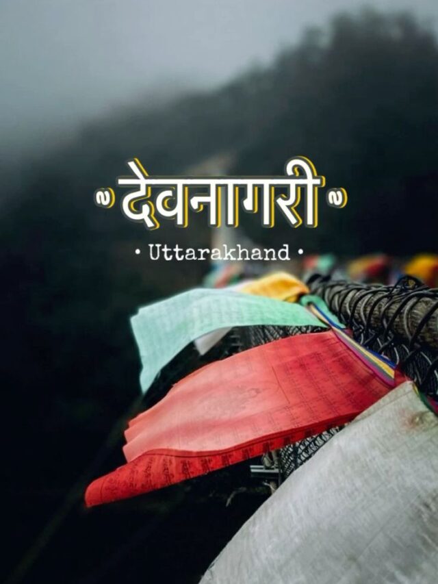 ” Hidden Gems You’ll Discover on Chardham Yatra 2025″