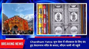 Chardham Yatra