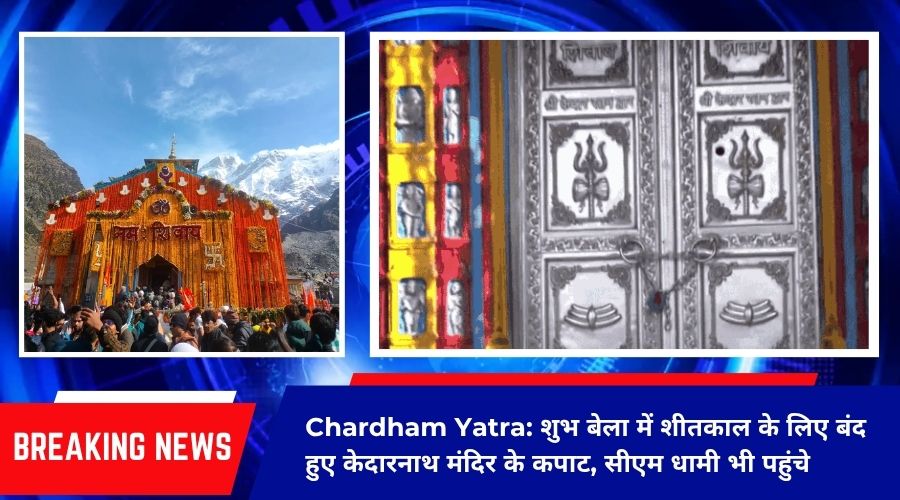 Chardham Yatra